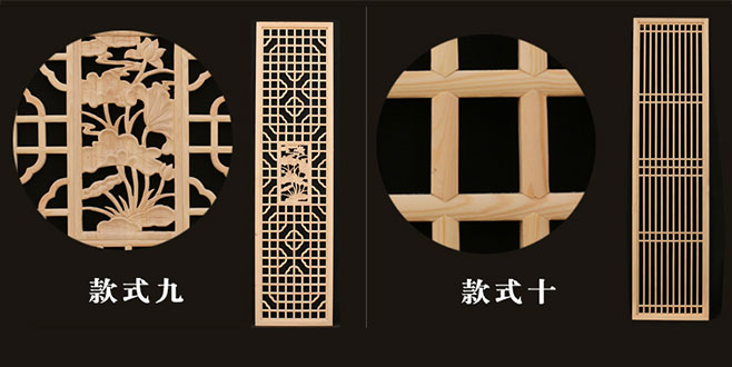 三亚中式仿古装修实木花格门窗造型展示